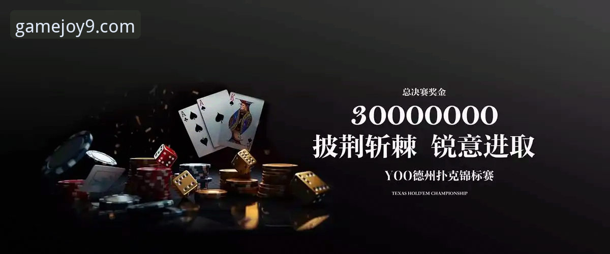 九游娱乐平台充值中心实用指南：高效充值必备知识