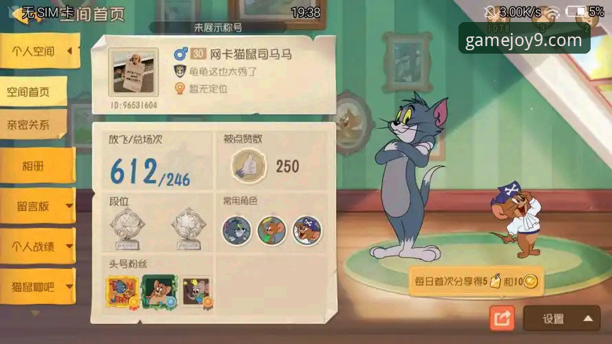 海量游戏背后的秘密：九游官网游戏多吗安装教程全解析
